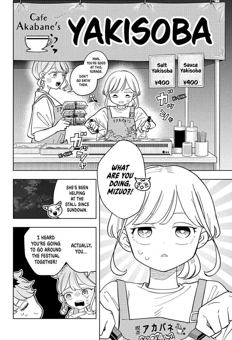 Someone Hertz Chapter 25 page 6 - 