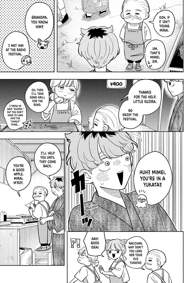 Someone Hertz Chapter 25 page 7 - 