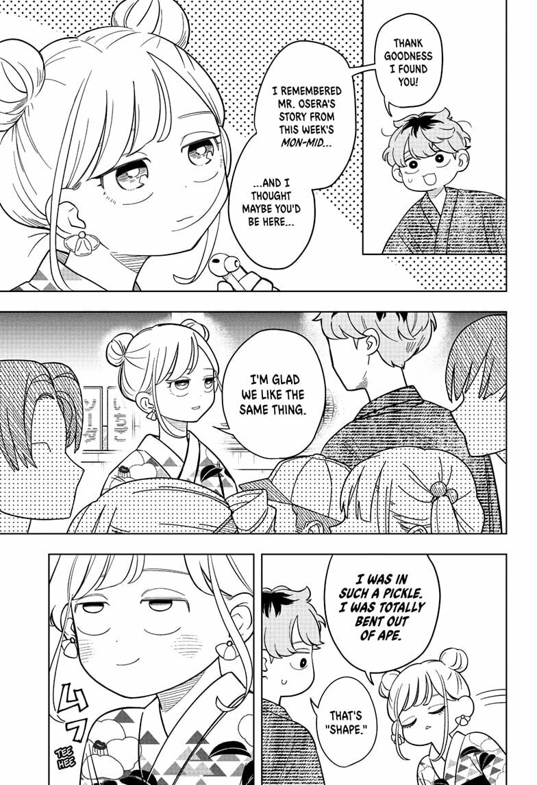 Someone Hertz Chapter 26 page 13 - 
