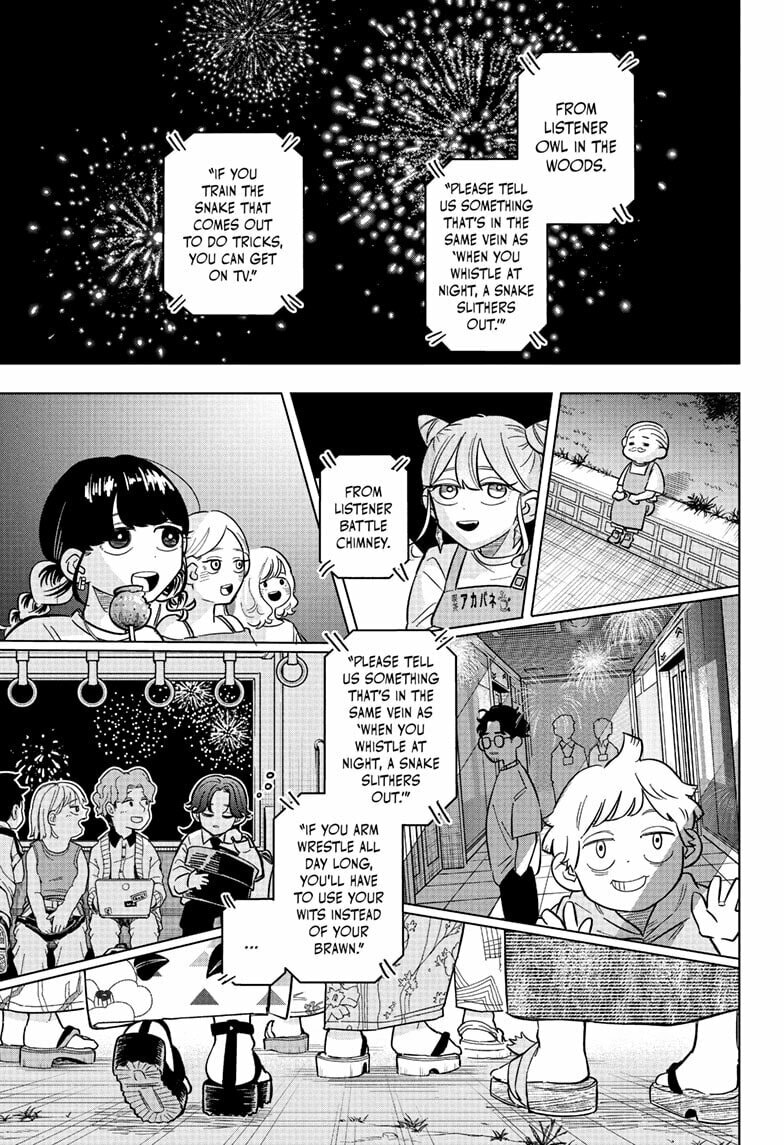 Someone Hertz Chapter 26 page 15 - 