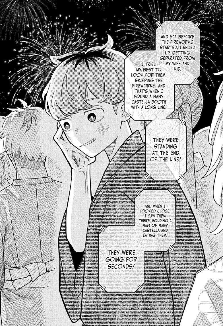 Someone Hertz Chapter 26 page 16 - 