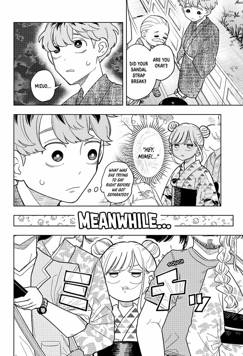 Someone Hertz Chapter 26 page 4 - 