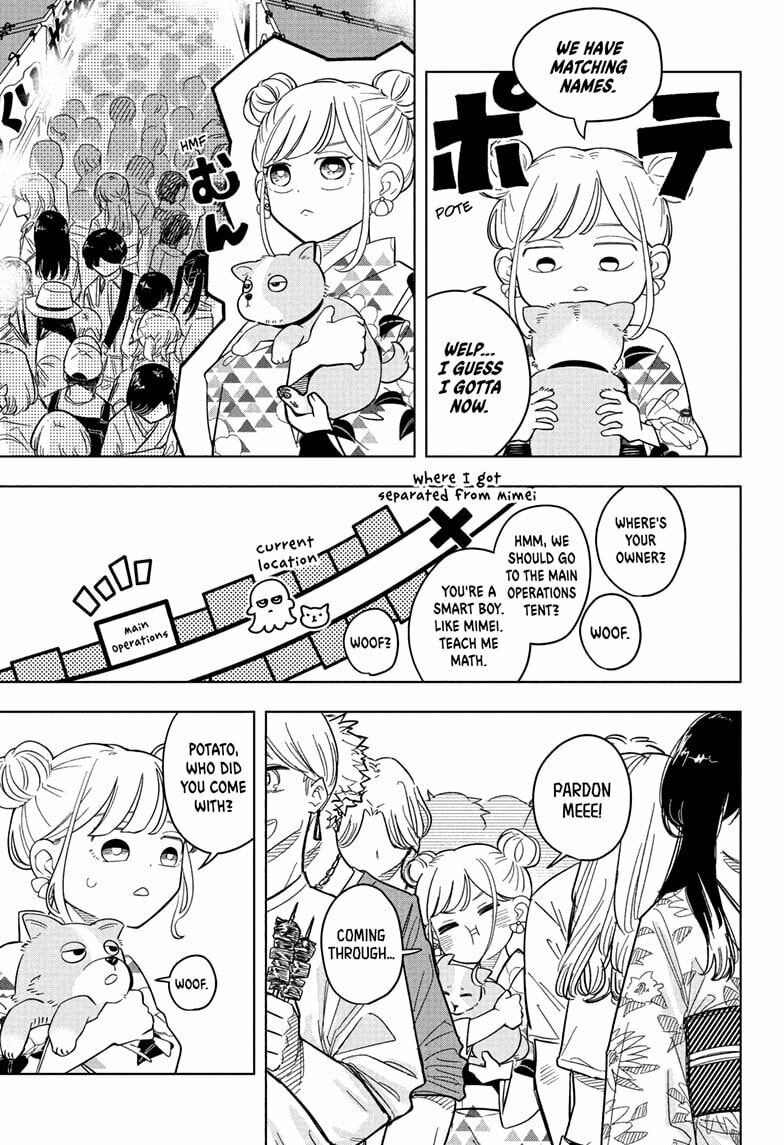 Someone Hertz Chapter 26 page 7 - 