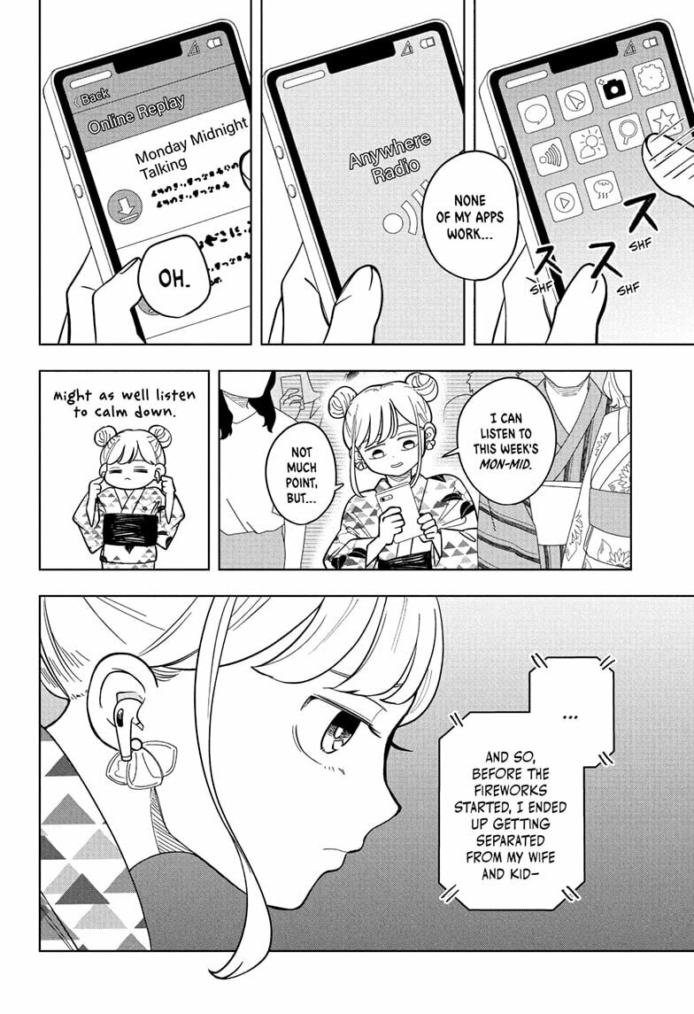 Someone Hertz Chapter 26 page 10 - 