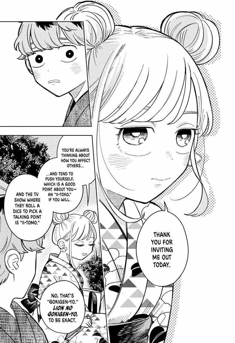 Someone Hertz Chapter 27 page 13 - 