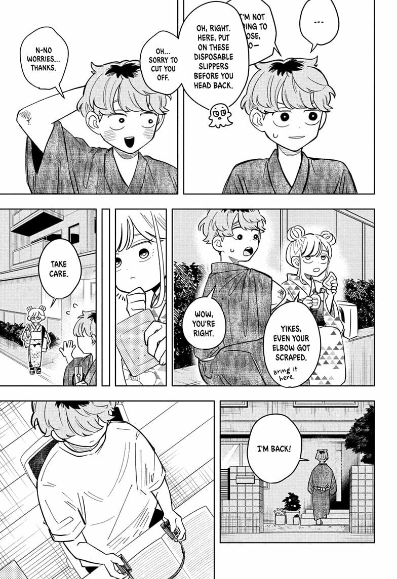 Someone Hertz Chapter 27 page 15 - 