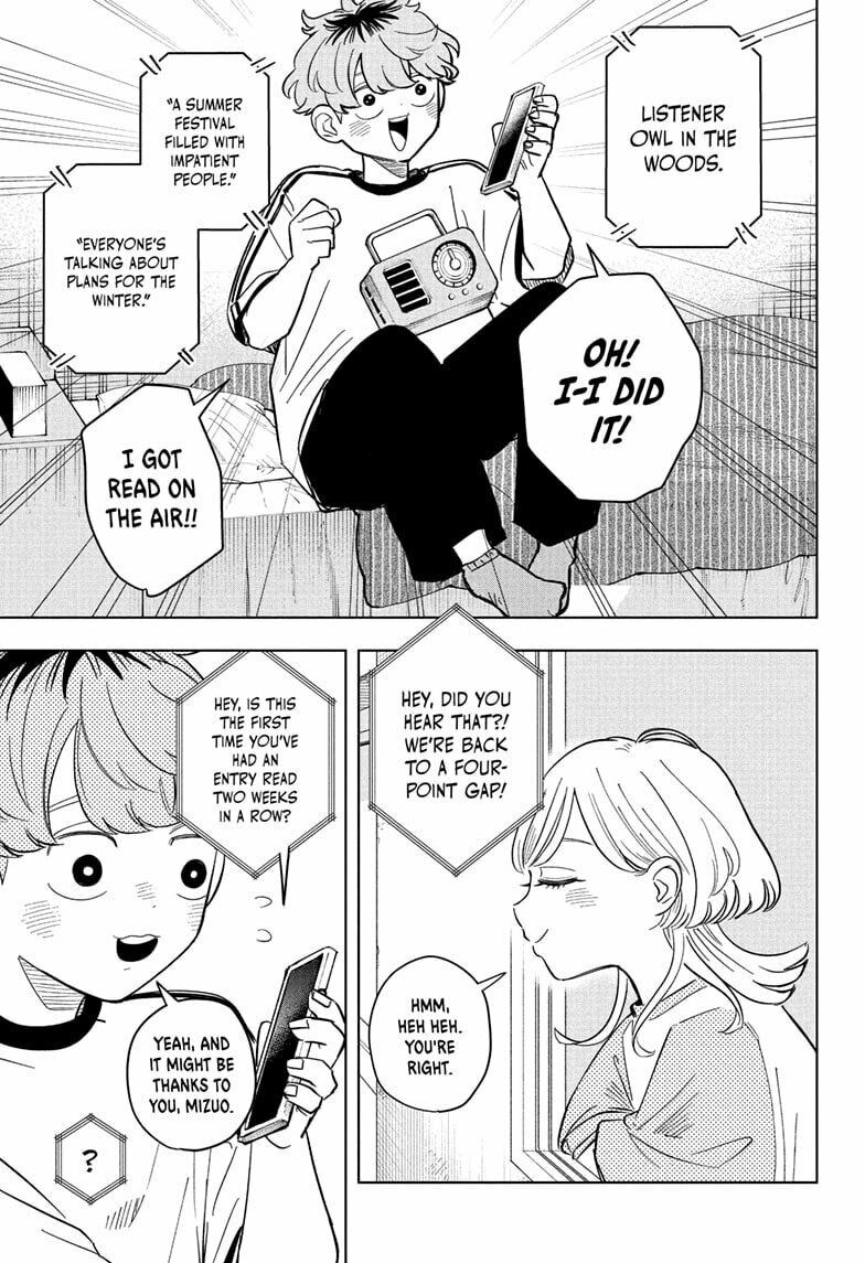 Someone Hertz Chapter 27 page 19 - 