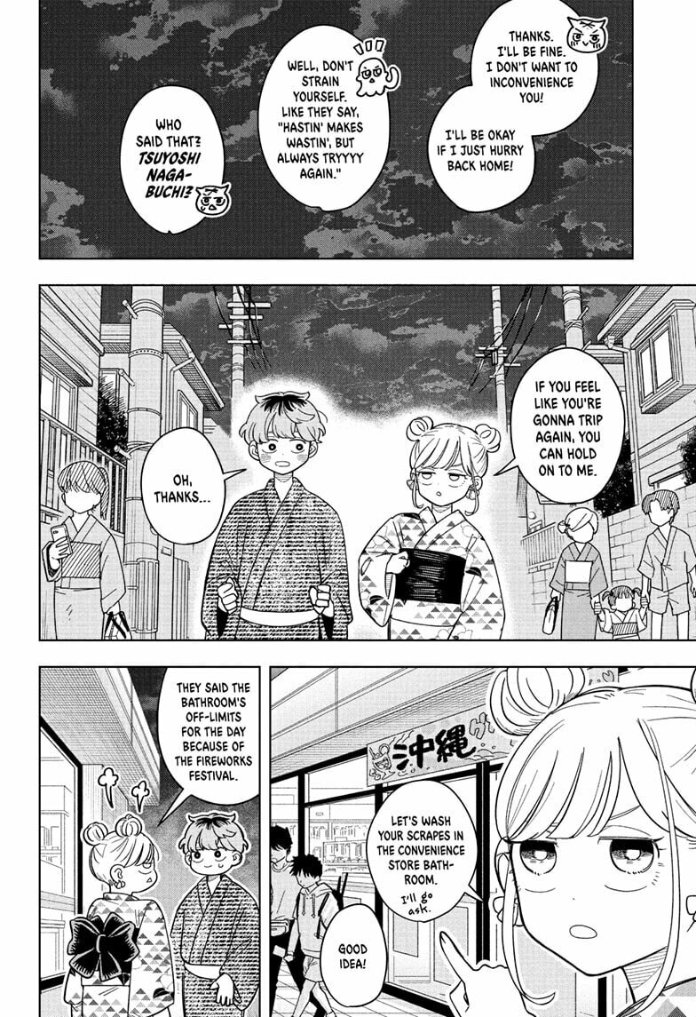 Someone Hertz Chapter 27 page 4 - 