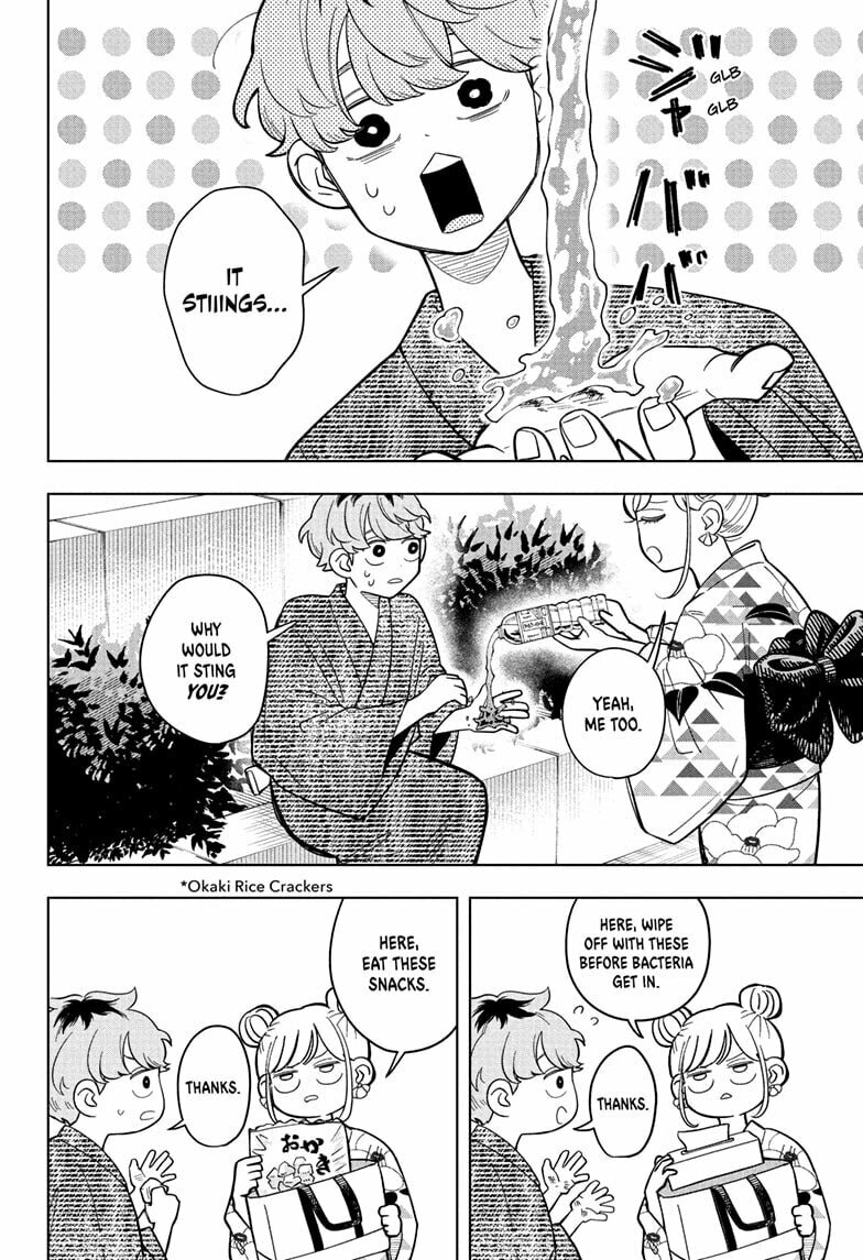 Someone Hertz Chapter 27 page 8 - 