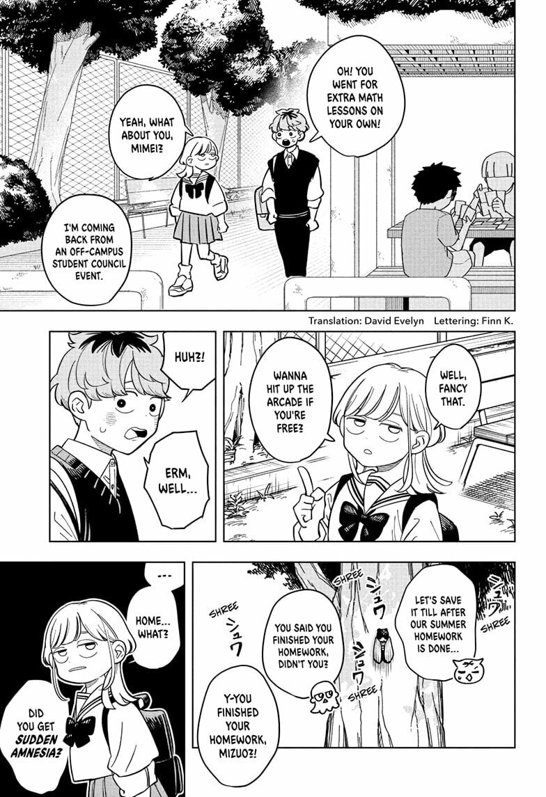 Someone Hertz Chapter 28 page 3 - 