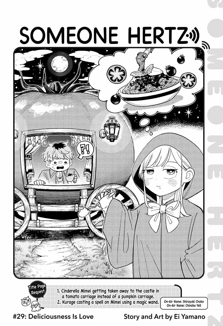 Someone Hertz Chapter 29 page 2 - 