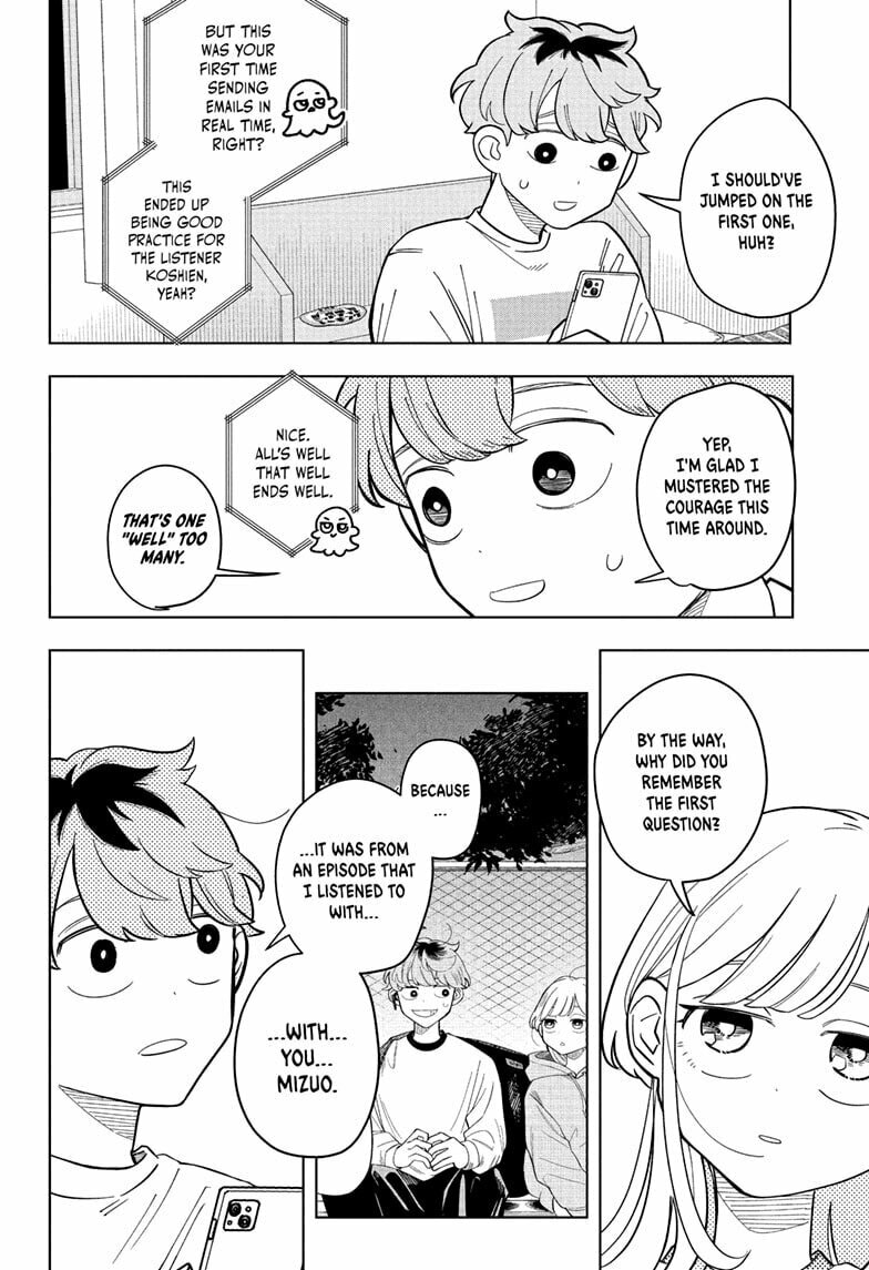 Someone Hertz Chapter 29 page 18 - 