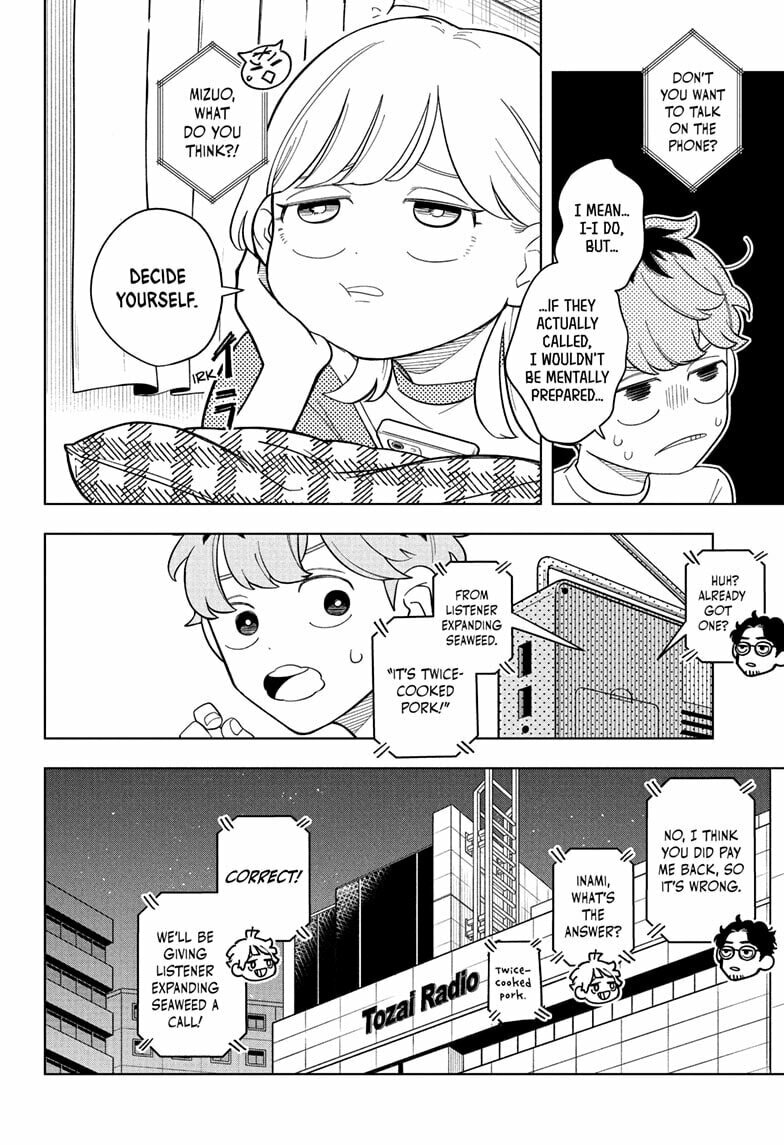 Someone Hertz Chapter 29 page 6 - 