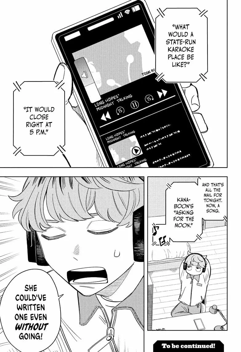 Someone Hertz Chapter 3 page 23 - 
