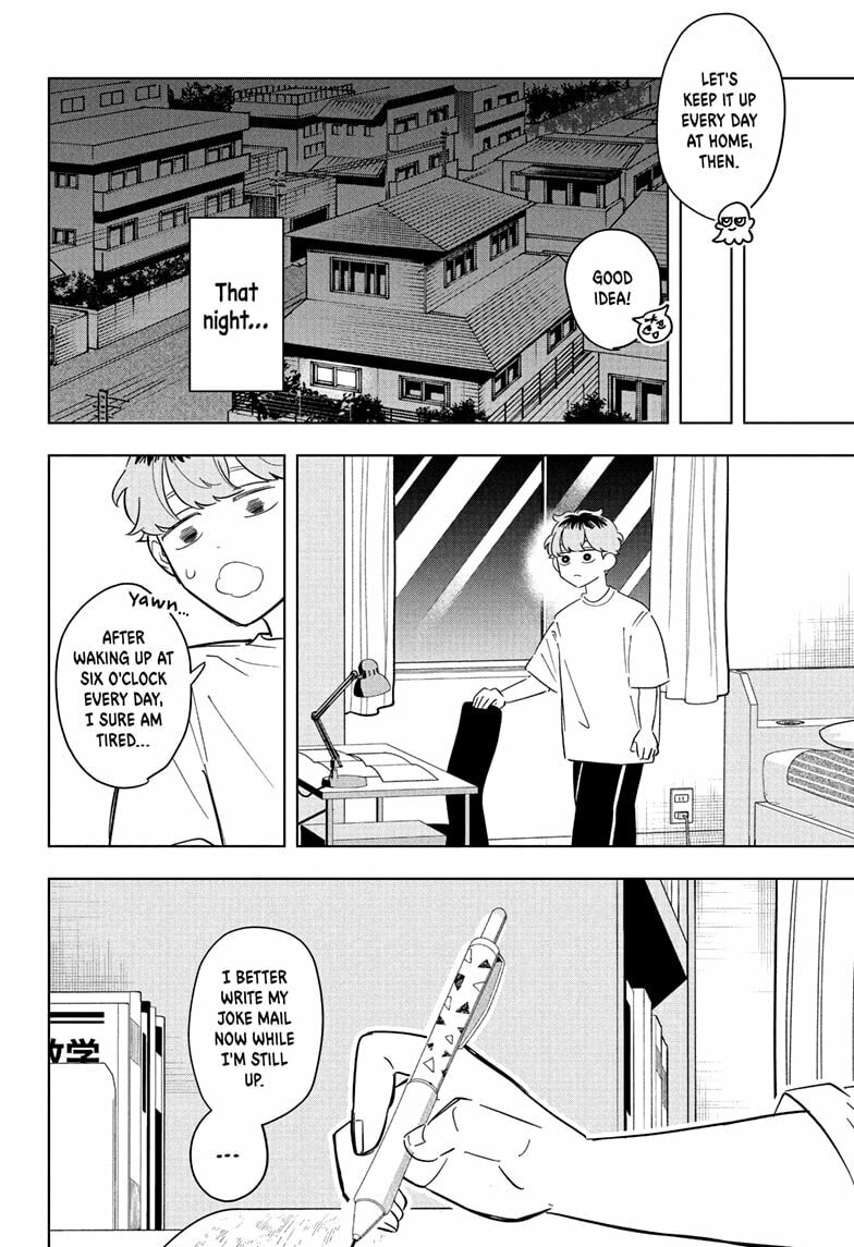 Someone Hertz Chapter 30 page 12 - 