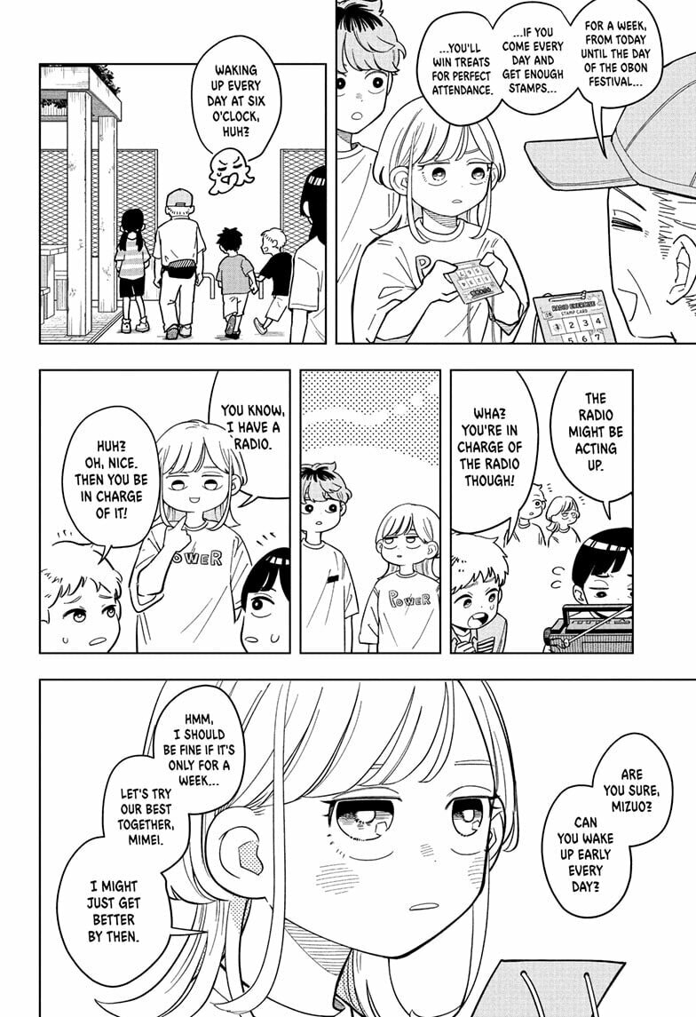 Someone Hertz Chapter 30 page 6 - 