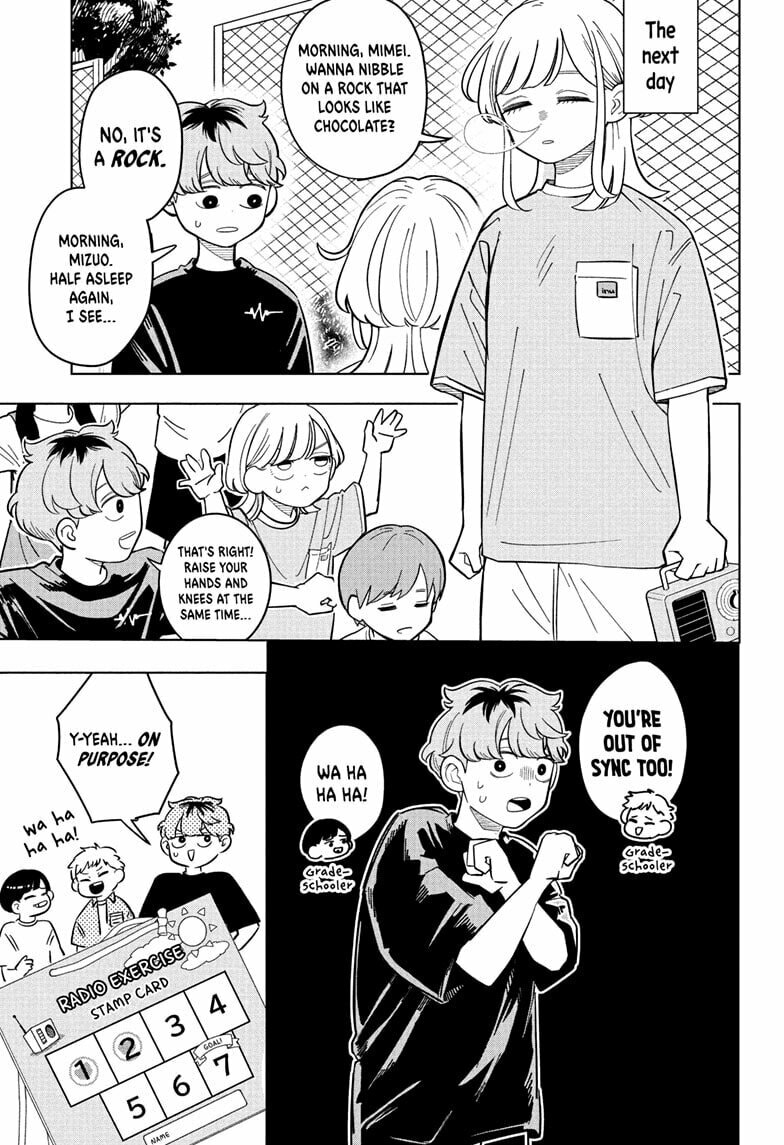Someone Hertz Chapter 30 page 7 - 