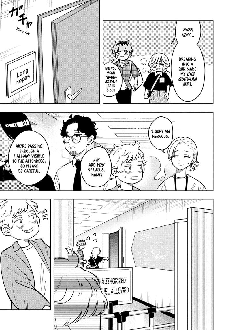 Someone Hertz Chapter 31 page 11 - 
