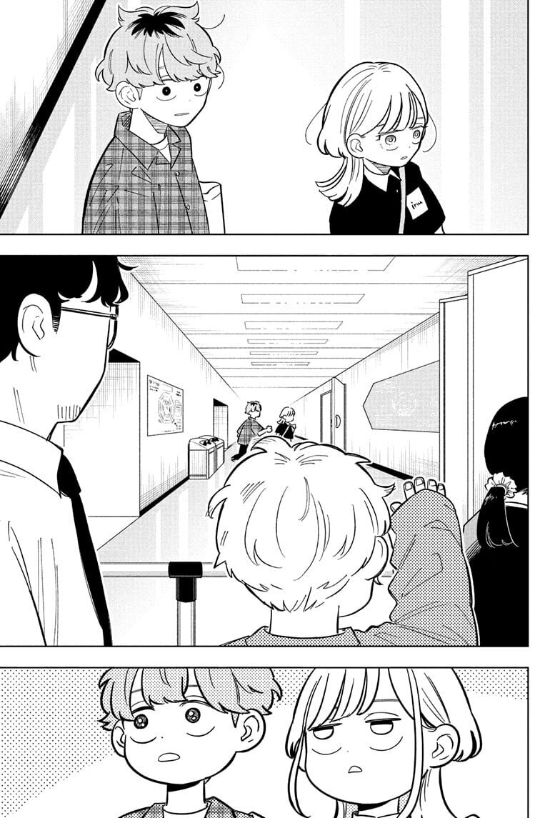 Someone Hertz Chapter 31 page 13 - 