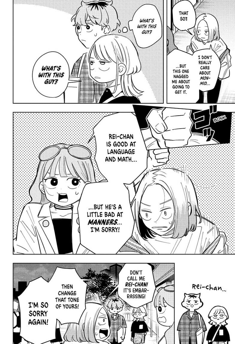 Someone Hertz Chapter 32 page 12 - 