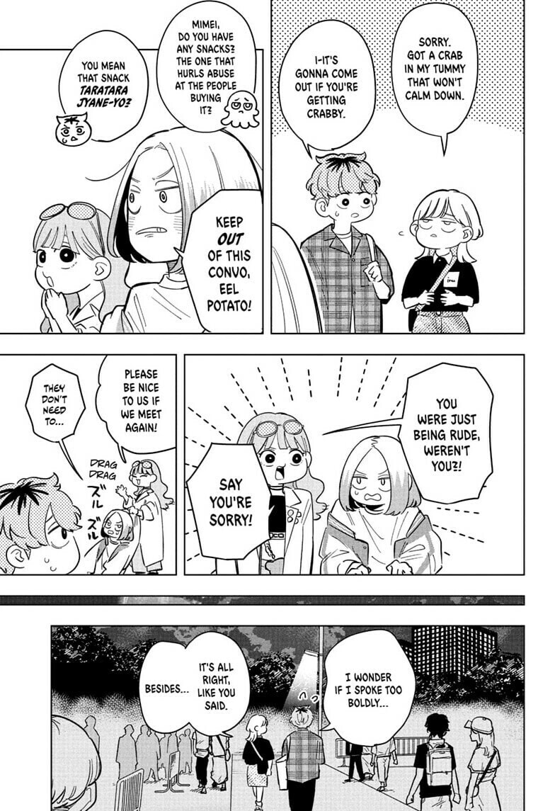 Someone Hertz Chapter 32 page 17 - 