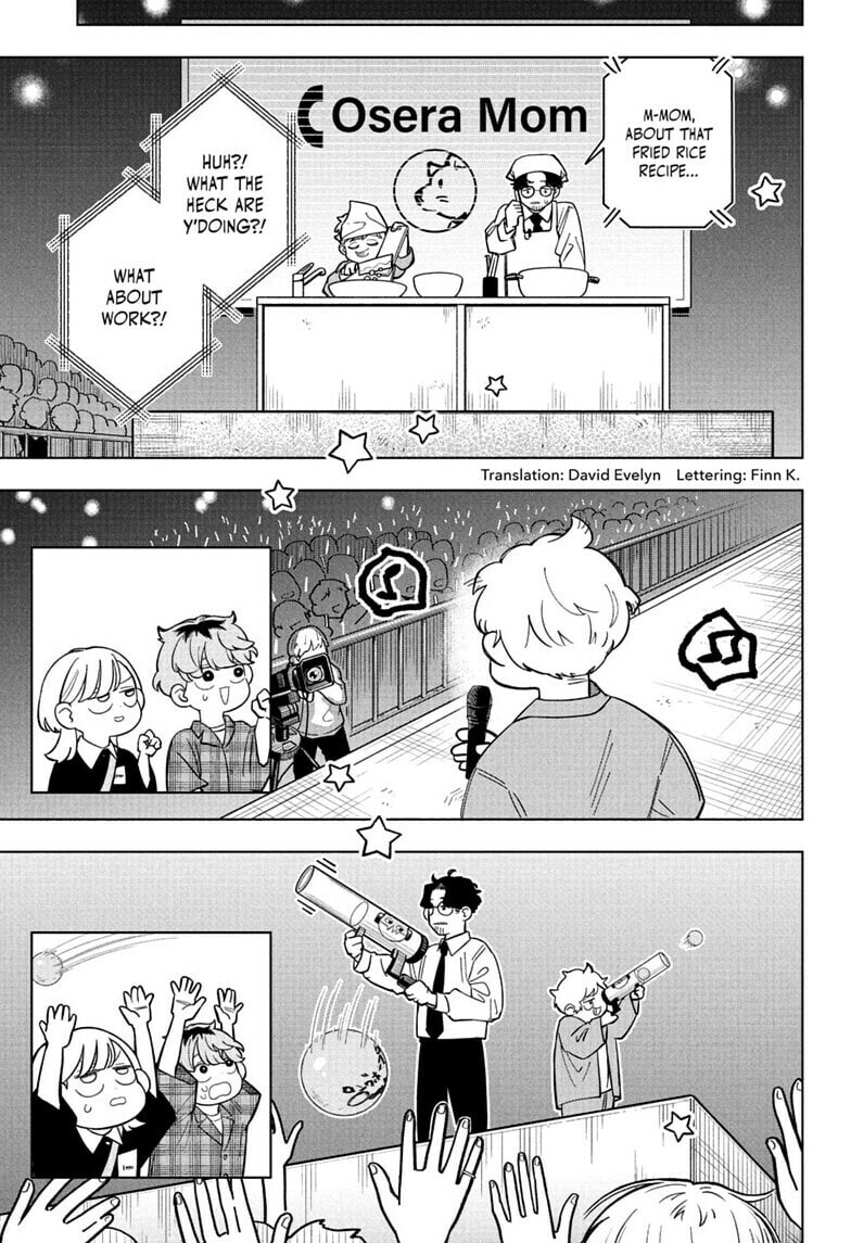 Someone Hertz Chapter 32 page 3 - 