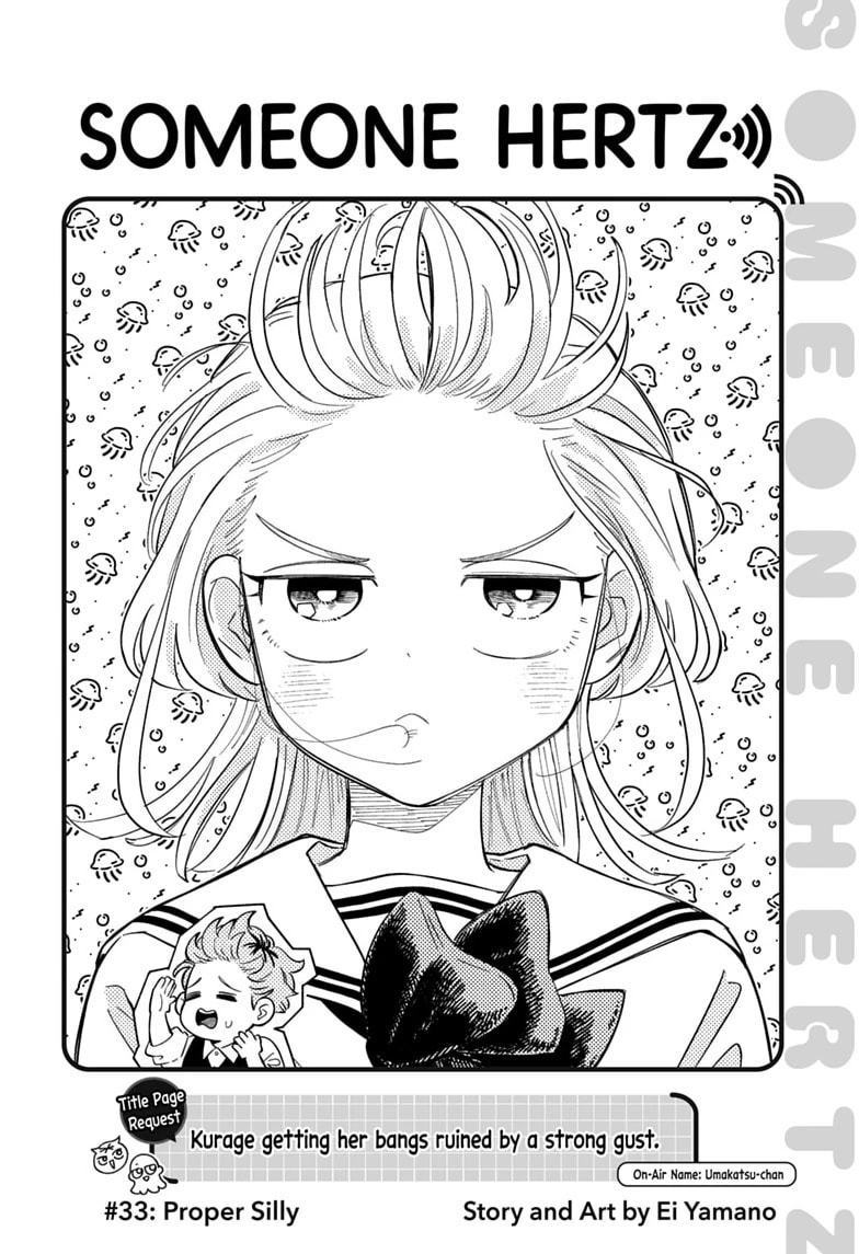 Someone Hertz Chapter 33 page 2 - 
