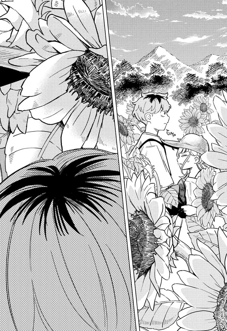 Someone Hertz Chapter 33 page 16 - 