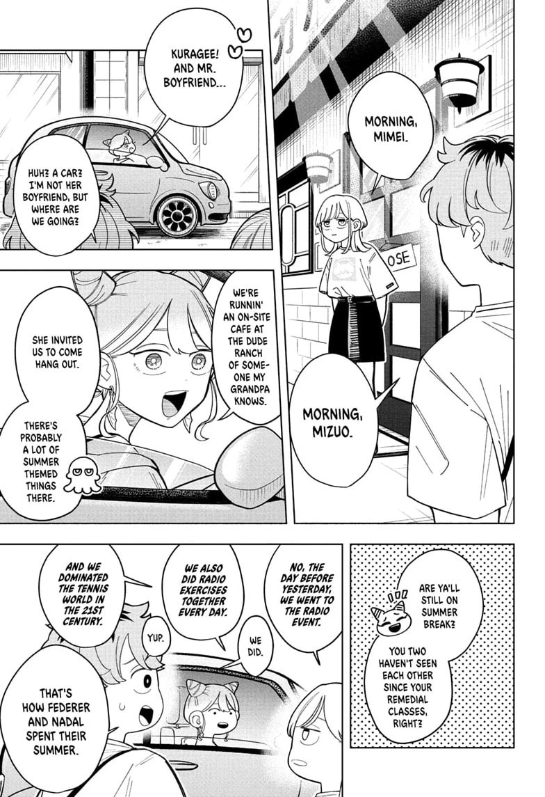Someone Hertz Chapter 33 page 5 - 