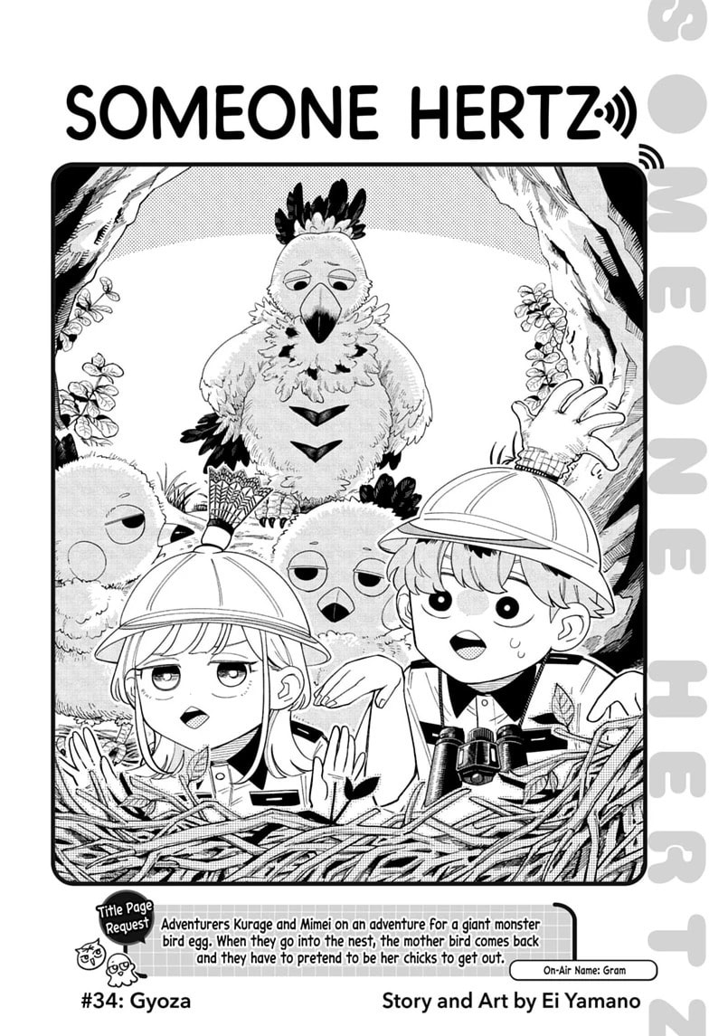 Someone Hertz Chapter 34 page 2 - 