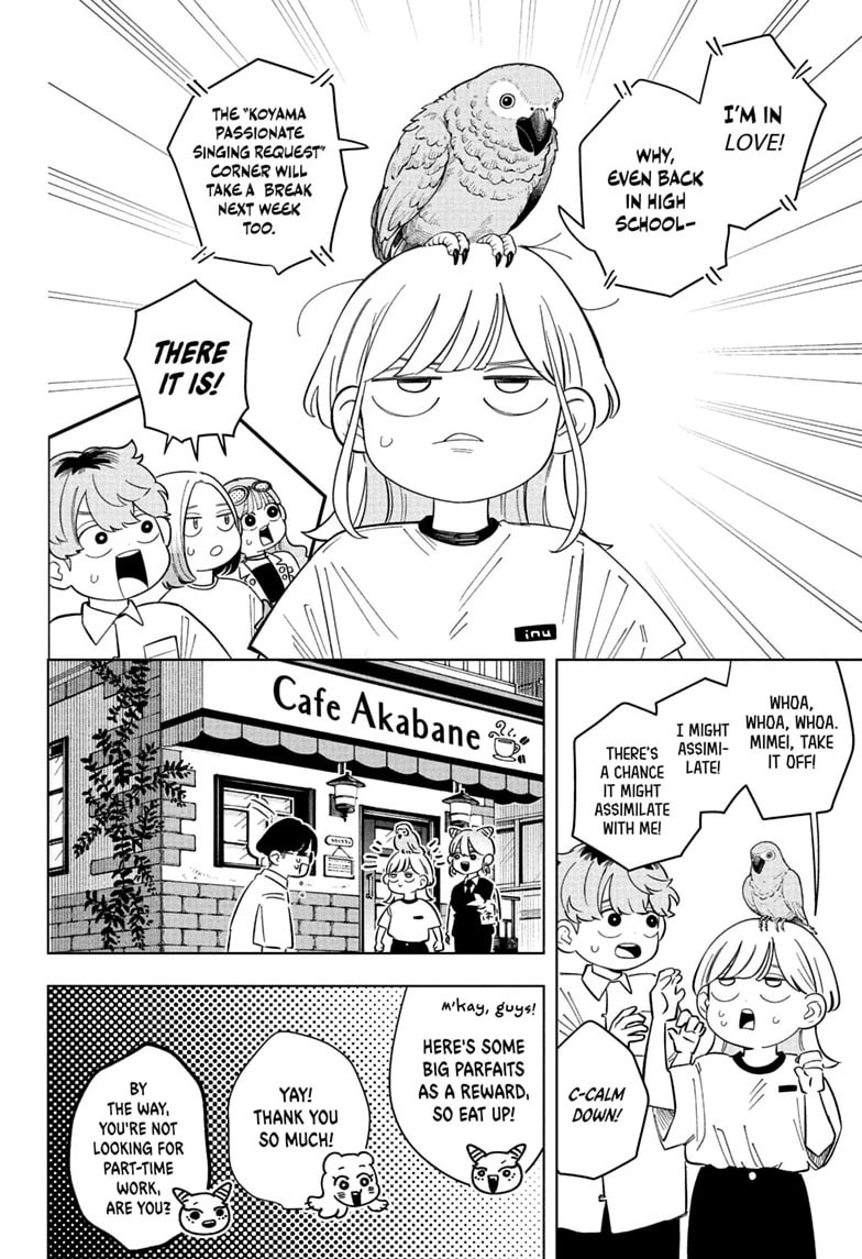 Someone Hertz Chapter 34 page 16 - 