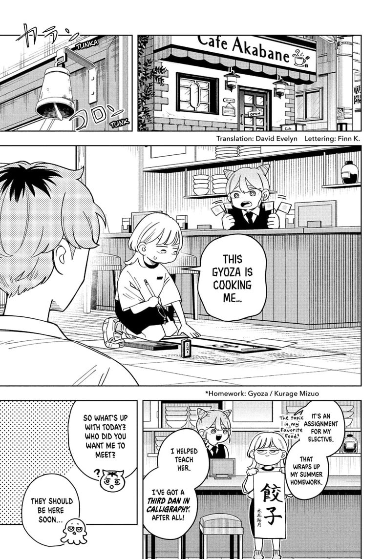 Someone Hertz Chapter 34 page 3 - 