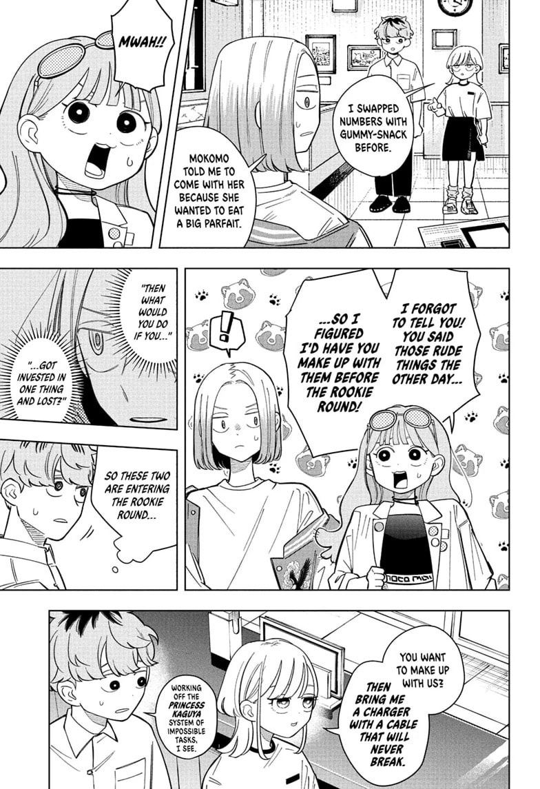 Someone Hertz Chapter 34 page 5 - 