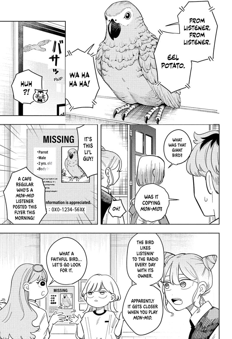 Someone Hertz Chapter 34 page 7 - 