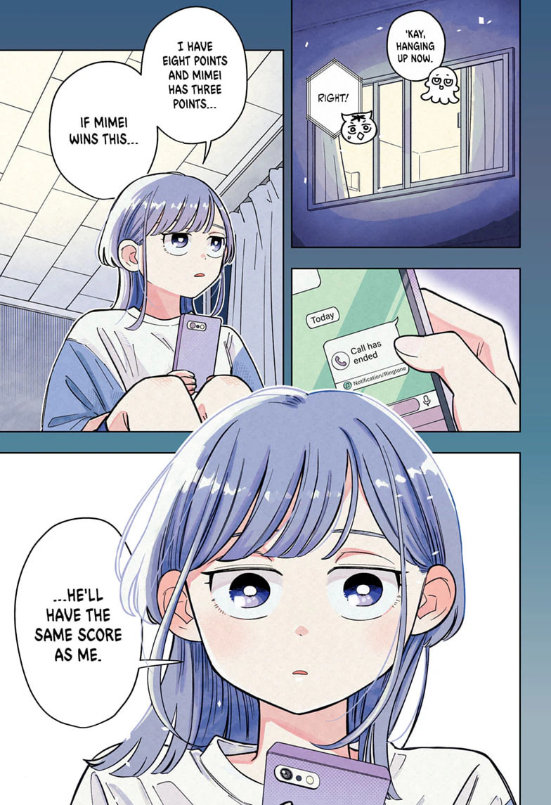 Someone Hertz Chapter 35 page 1 - 