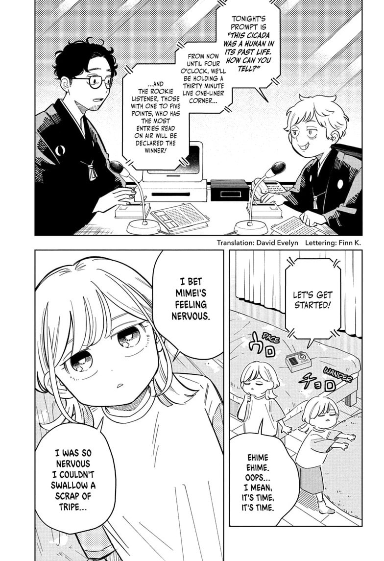 Someone Hertz Chapter 35 page 5 - 