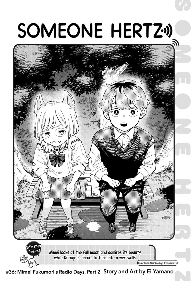 Someone Hertz Chapter 36 page 2 - 