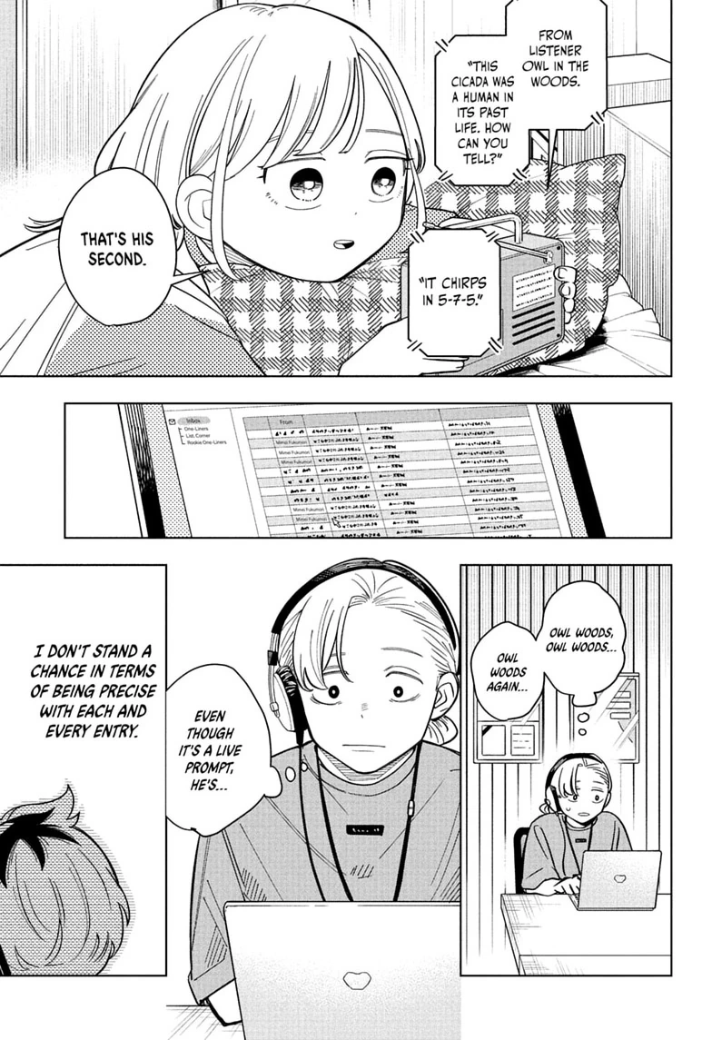 Someone Hertz Chapter 36 page 5 - 