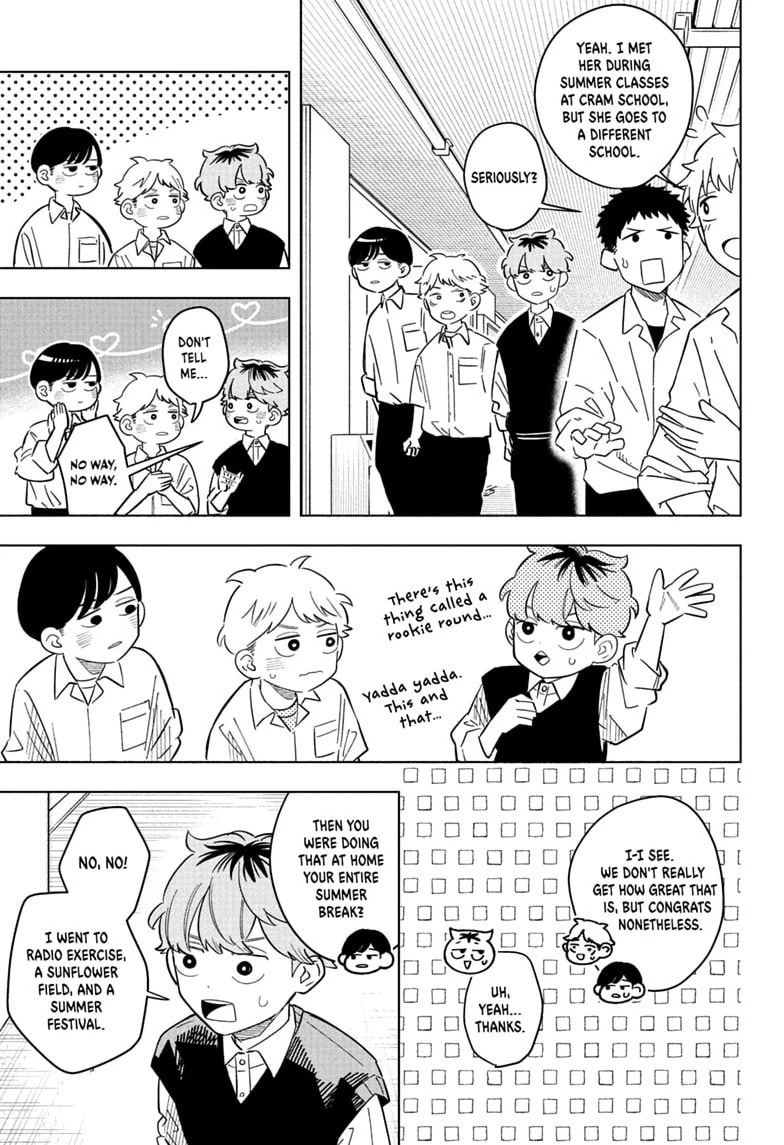 Someone Hertz Chapter 37 page 7 - 