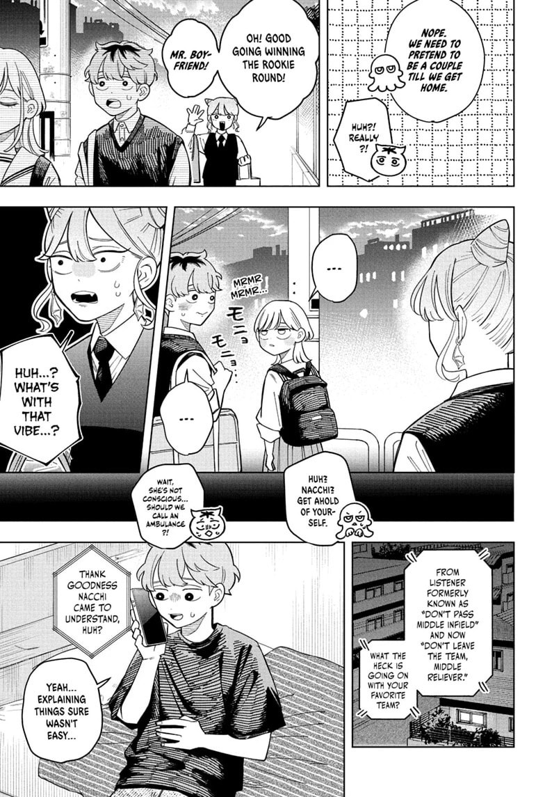 Someone Hertz Chapter 38 page 17 - 