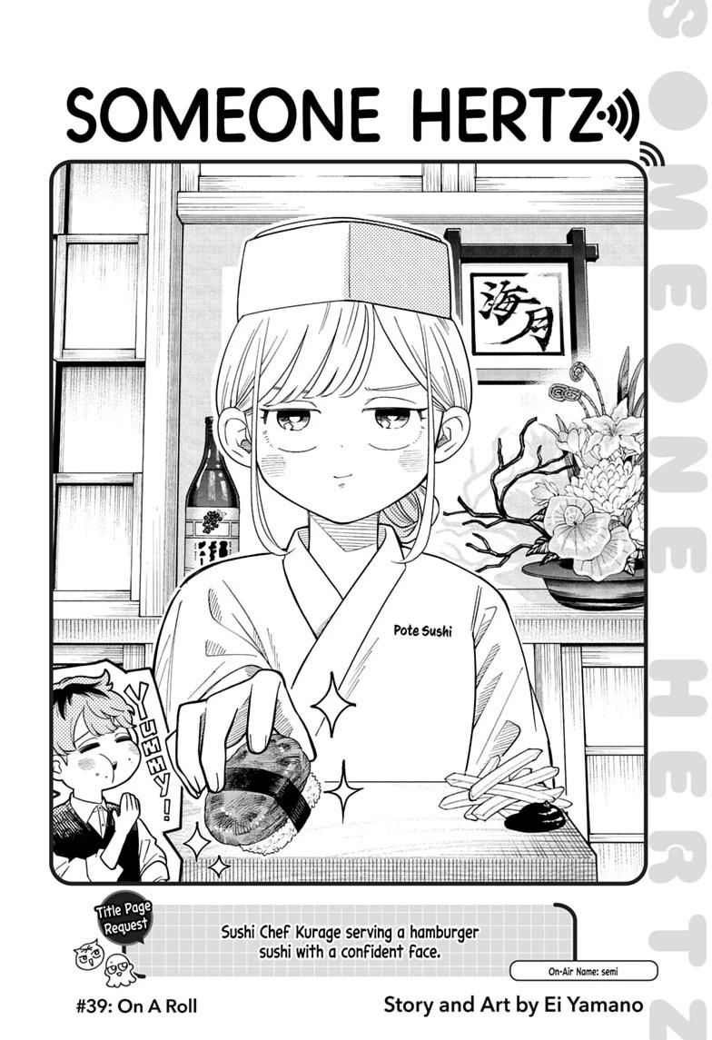 Someone Hertz Chapter 39 page 2 - 