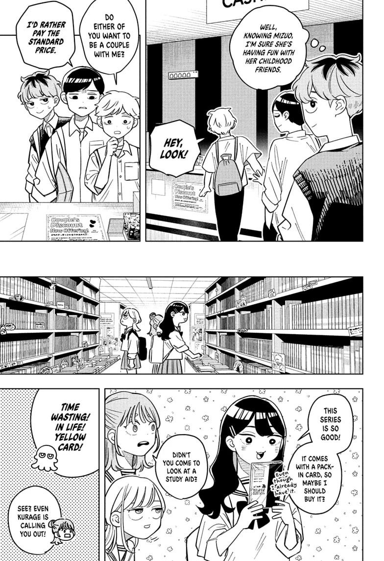 Someone Hertz Chapter 39 page 7 - 