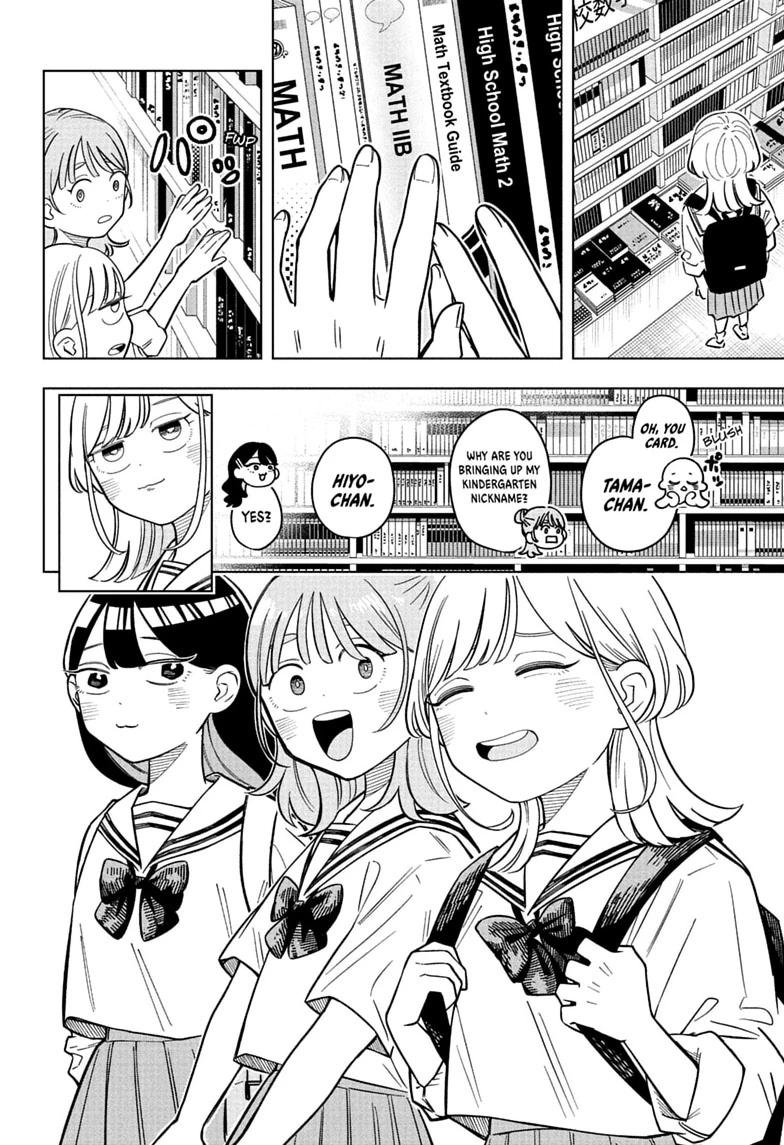 Someone Hertz Chapter 39 page 8 - 