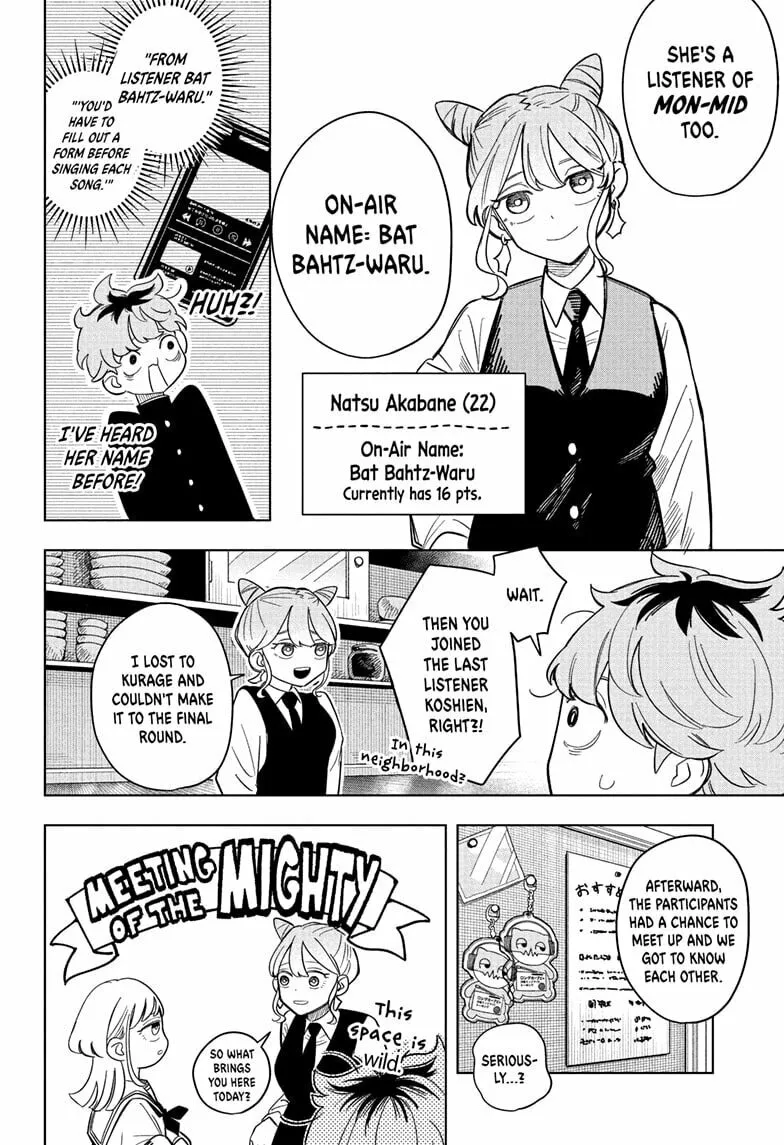 Someone Hertz Chapter 4 page 6 - 