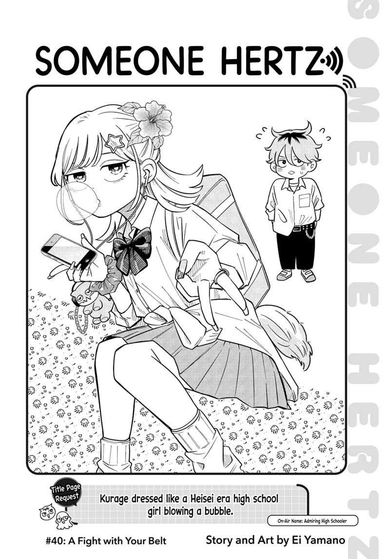 Someone Hertz Chapter 40 page 2 - 