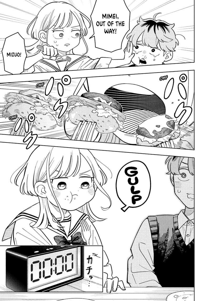 Someone Hertz Chapter 40 page 13 - 