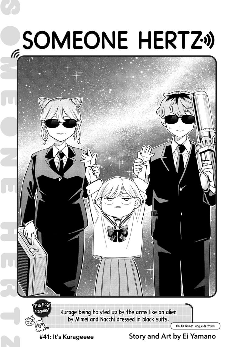 Someone Hertz Chapter 41 page 3 - 