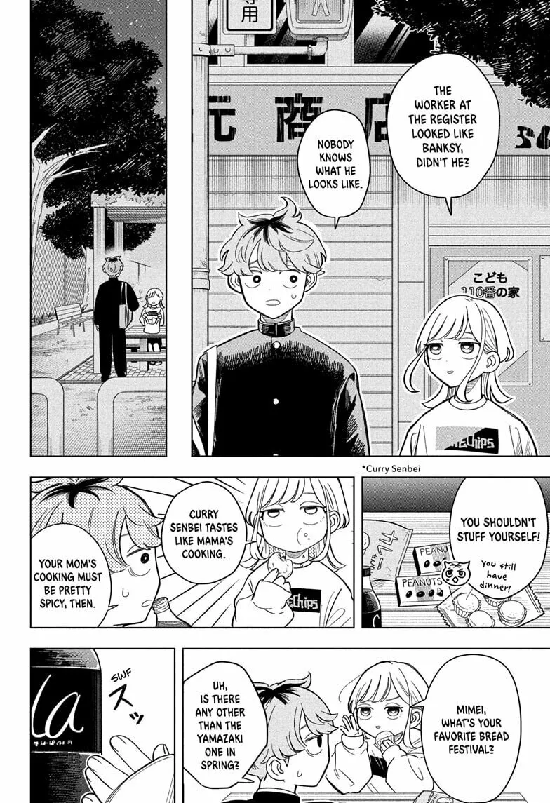 Someone Hertz Chapter 7 page 12 - 