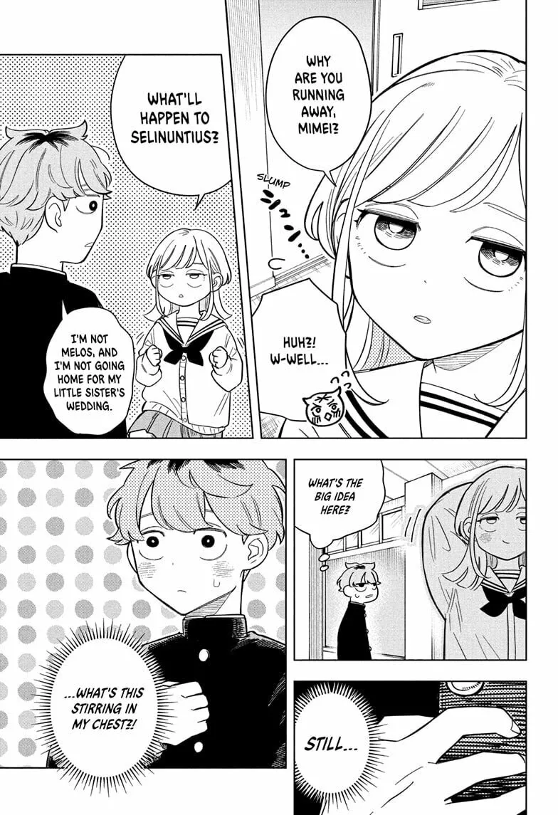 Someone Hertz Chapter 7 page 5 - 