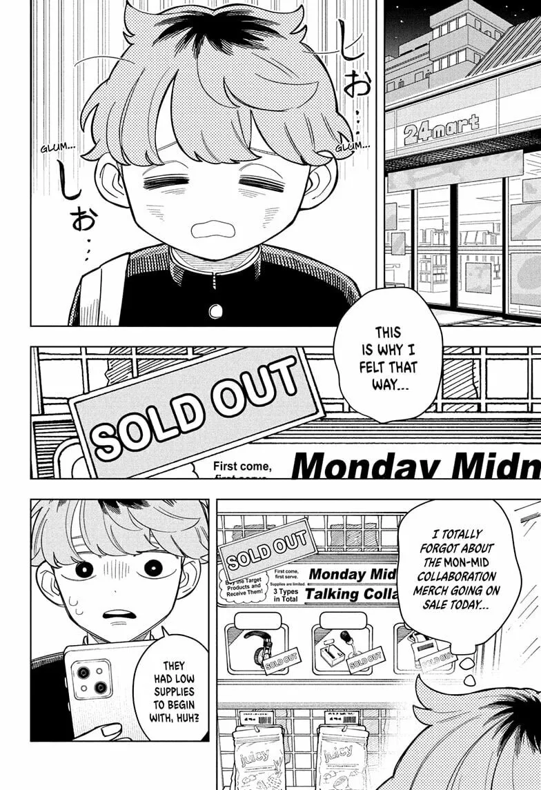 Someone Hertz Chapter 7 page 6 - 